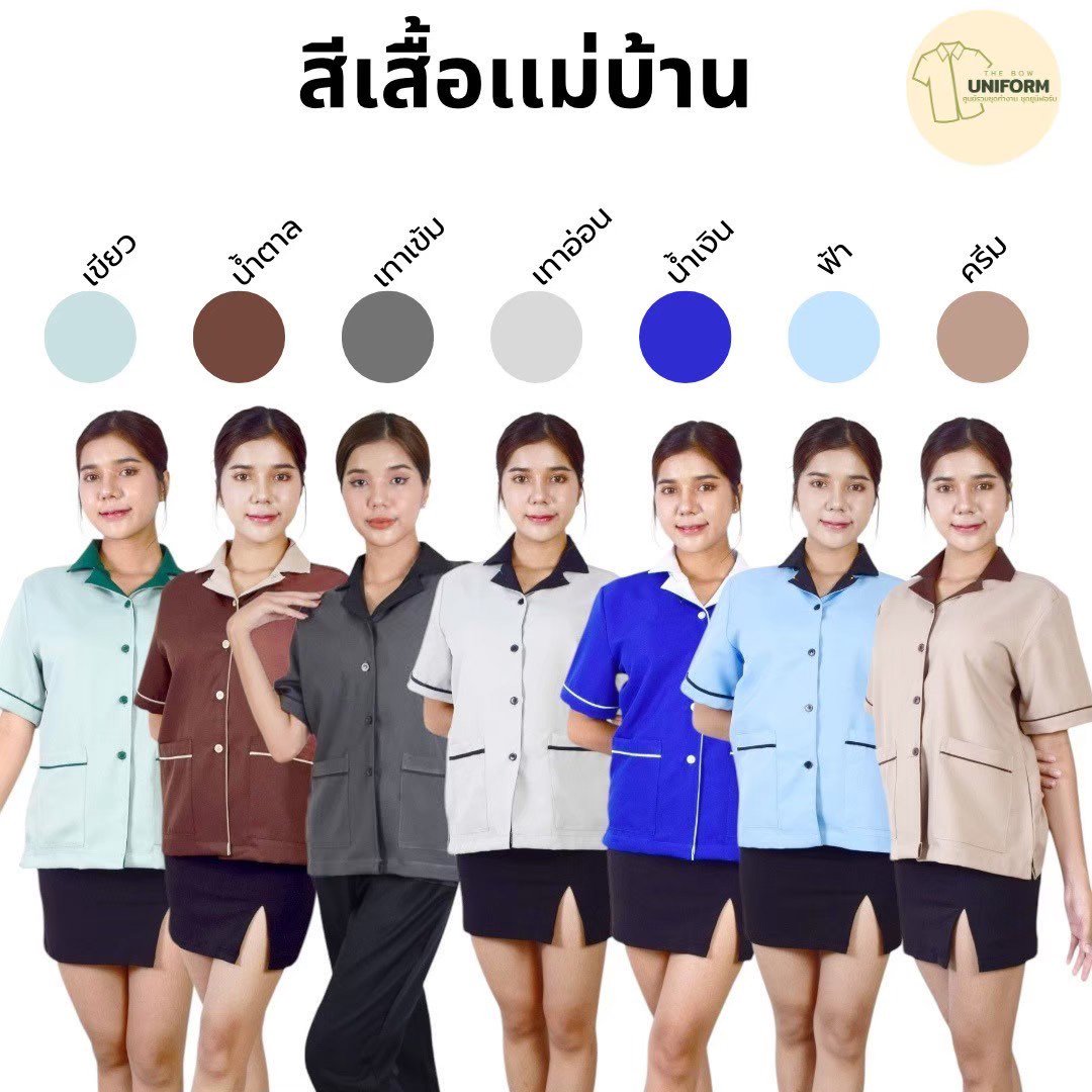 เสื้อแม่บ้านคอปกฮาวาย - Image 9