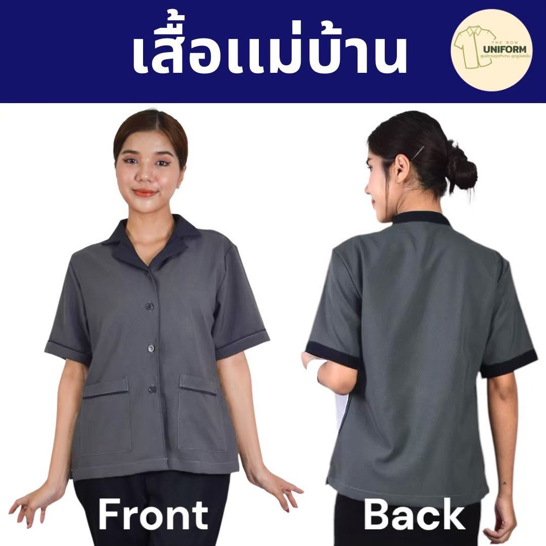 เสื้อแม่บ้านคอปกฮาวาย - Image 10
