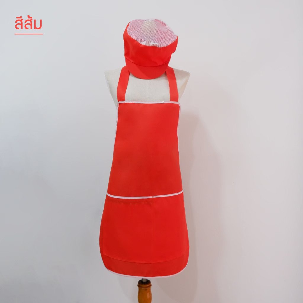 เซ็ตผ้ากันเปื้อน พร้อมหมวกตาข่าย - Image 9
