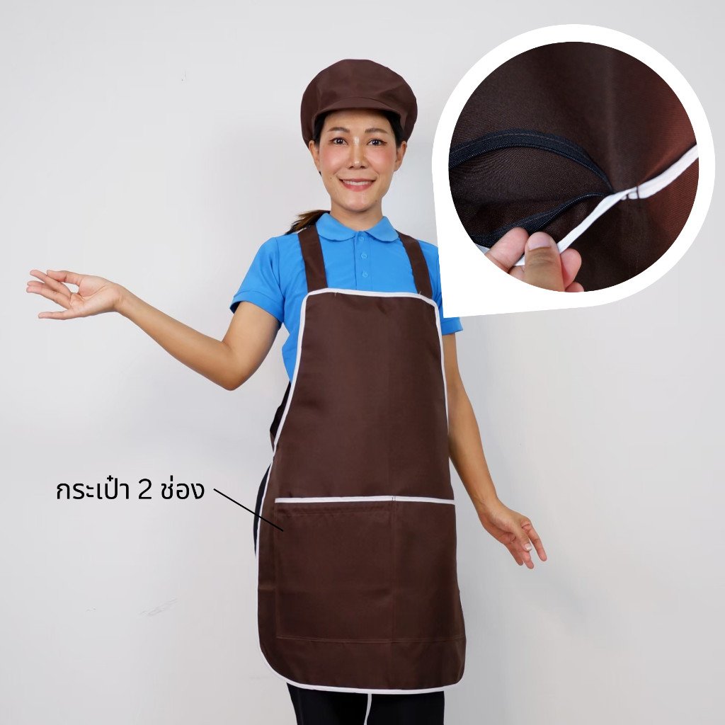 เซ็ตผ้ากันเปื้อน พร้อมหมวกตาข่าย - Image 2