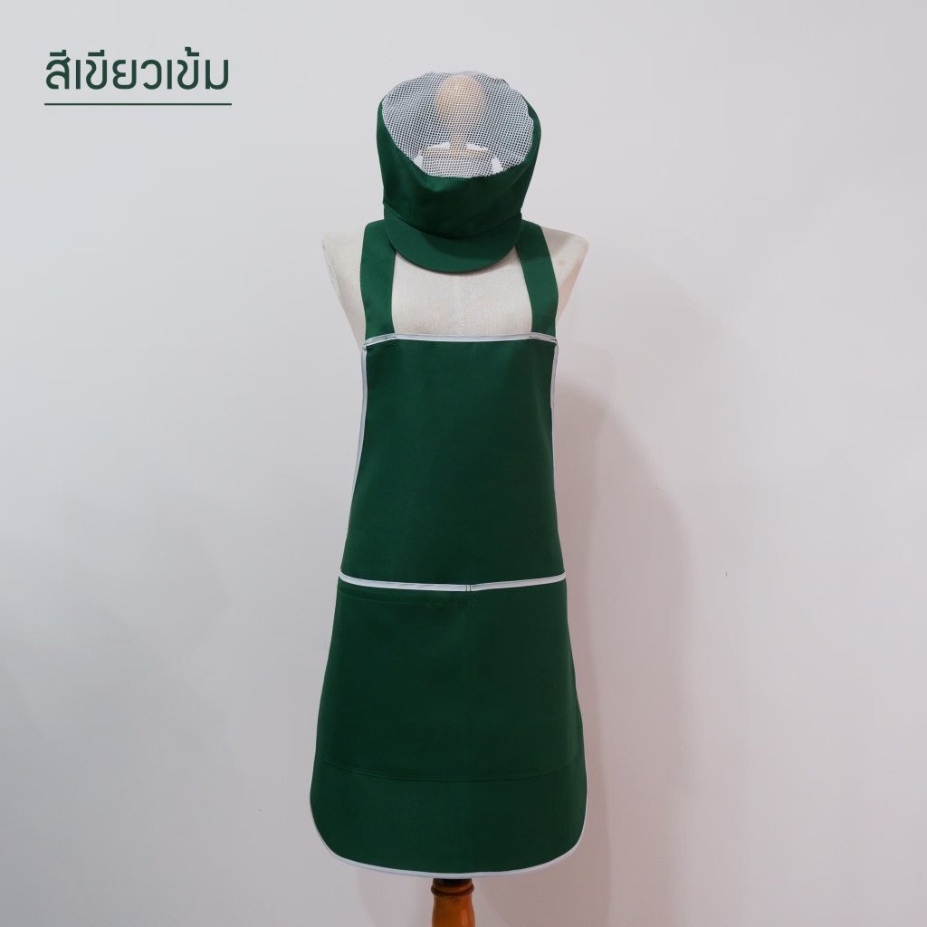 เซ็ตผ้ากันเปื้อน พร้อมหมวกตาข่าย - Image 11
