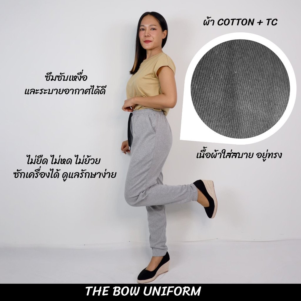 กางเกงวอร์ม ขายาว - Image 3