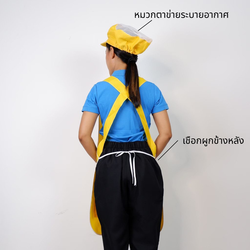 เซ็ตผ้ากันเปื้อน พร้อมหมวกตาข่าย - Image 3