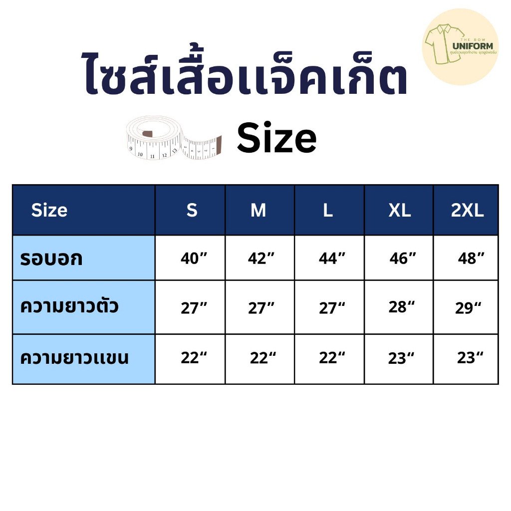 แจ็คเก็ตแขนยาว สไตล์ญี่ปุ่น - Image 5