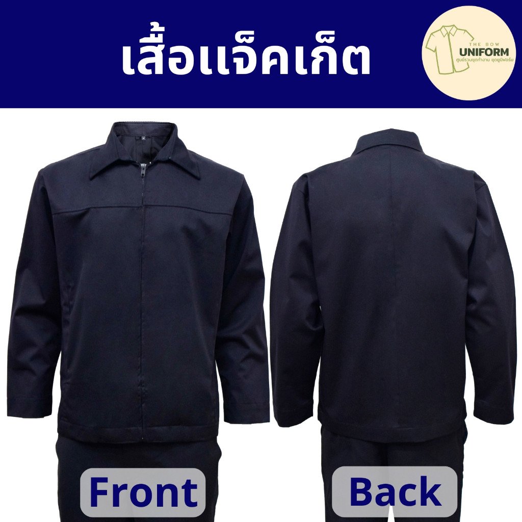 แจ็คเก็ตแขนยาว สไตล์ญี่ปุ่น - Image 4