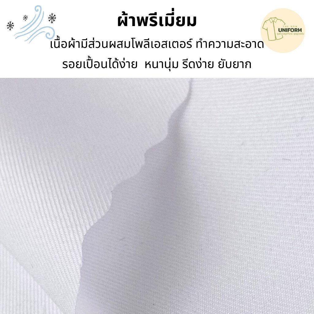 เสื้อกาวน์ตัวยาว ปกฮาวาย - Image 5
