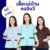 เสื้อแม่บ้านคอจีนวี