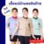 เสื้อแม่บ้านคอจีนป้าย