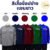 เสื้อช็อปช่าง แขนยาว แถบสะท้อนแสง (5 สี)
