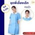 เสื้อโปโลยูนิฟอร์มพนักงาน เลือกสี ไซส์ ราคา 320 บาท ปักโลโก้ได้